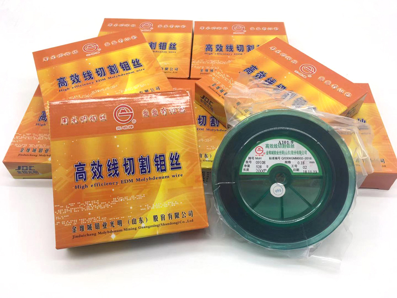 Molybdenum Wire 0.18mm x 2000m Guangming JDC for High-Speed EDM Wire Cutting Machine