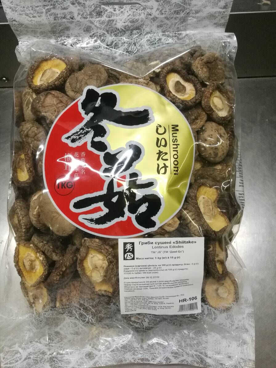 Сушеные грибы шиитаке 4-5см