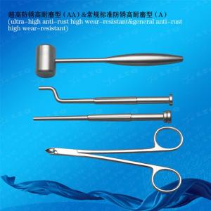 Stainless Steel Precision Parts