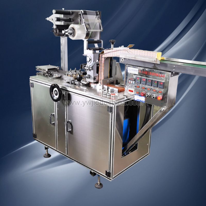 high speed automatic box overwrap machine 