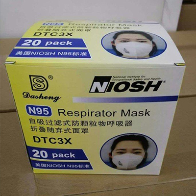 NIOSH standard N95 medical protective mask Particulate filtration efficiency reaches FFP3
