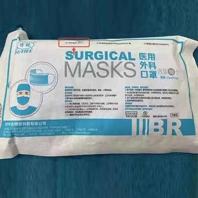 SMS structure 3-ply Middle meltbrown nonwoven fabric Medical surgical mask