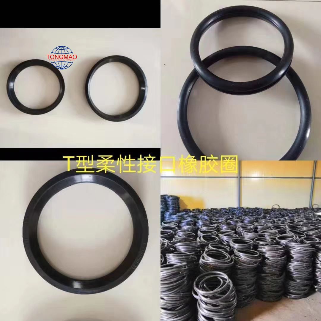  T-type flexible interface rubber ring
