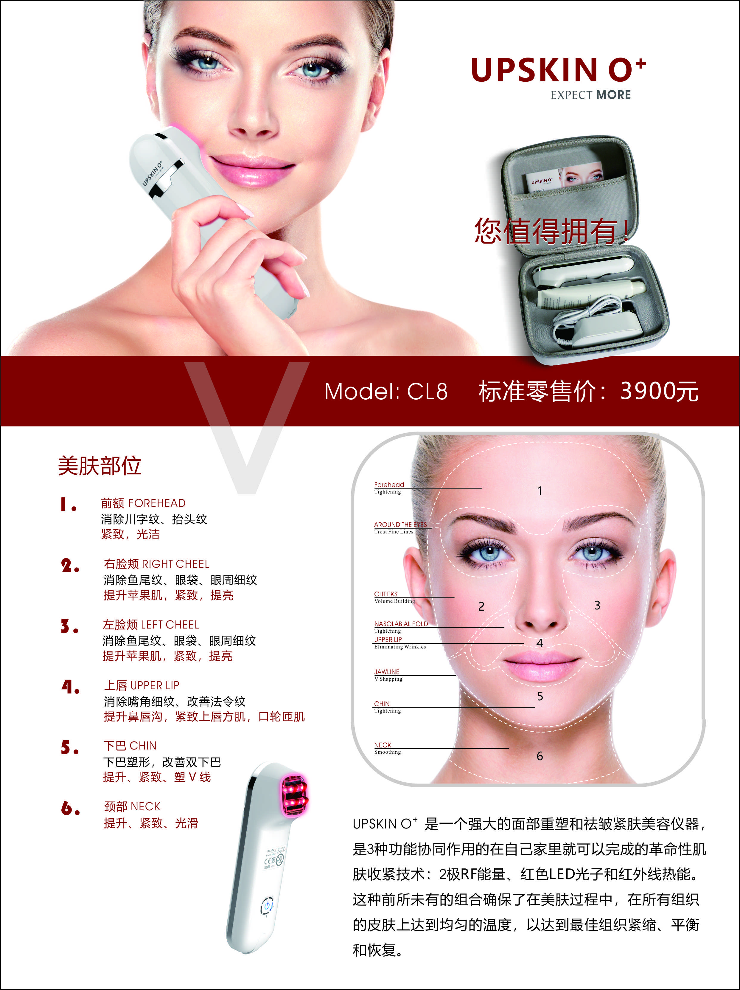 RF Facial lifting wrinkle remover beauty care device skin whitening machine home salon equipment Anti-wrinkle Machine 