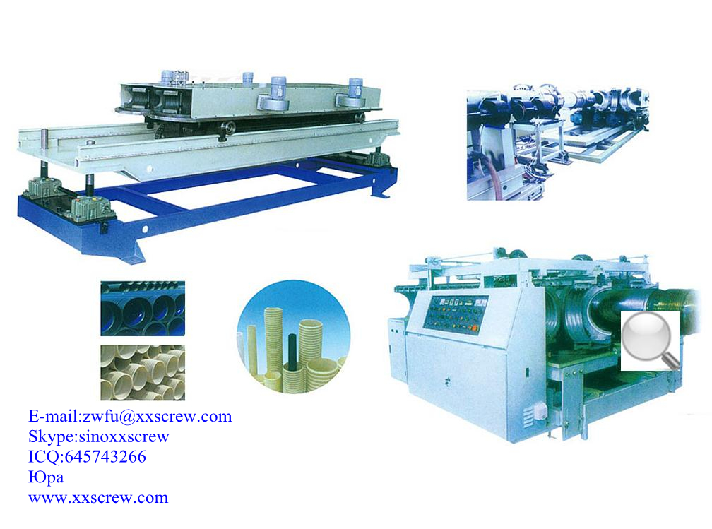 PVC,PE Double-wall Corrugated Pipe Production Line