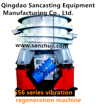 S56 series vibration regeneration machine