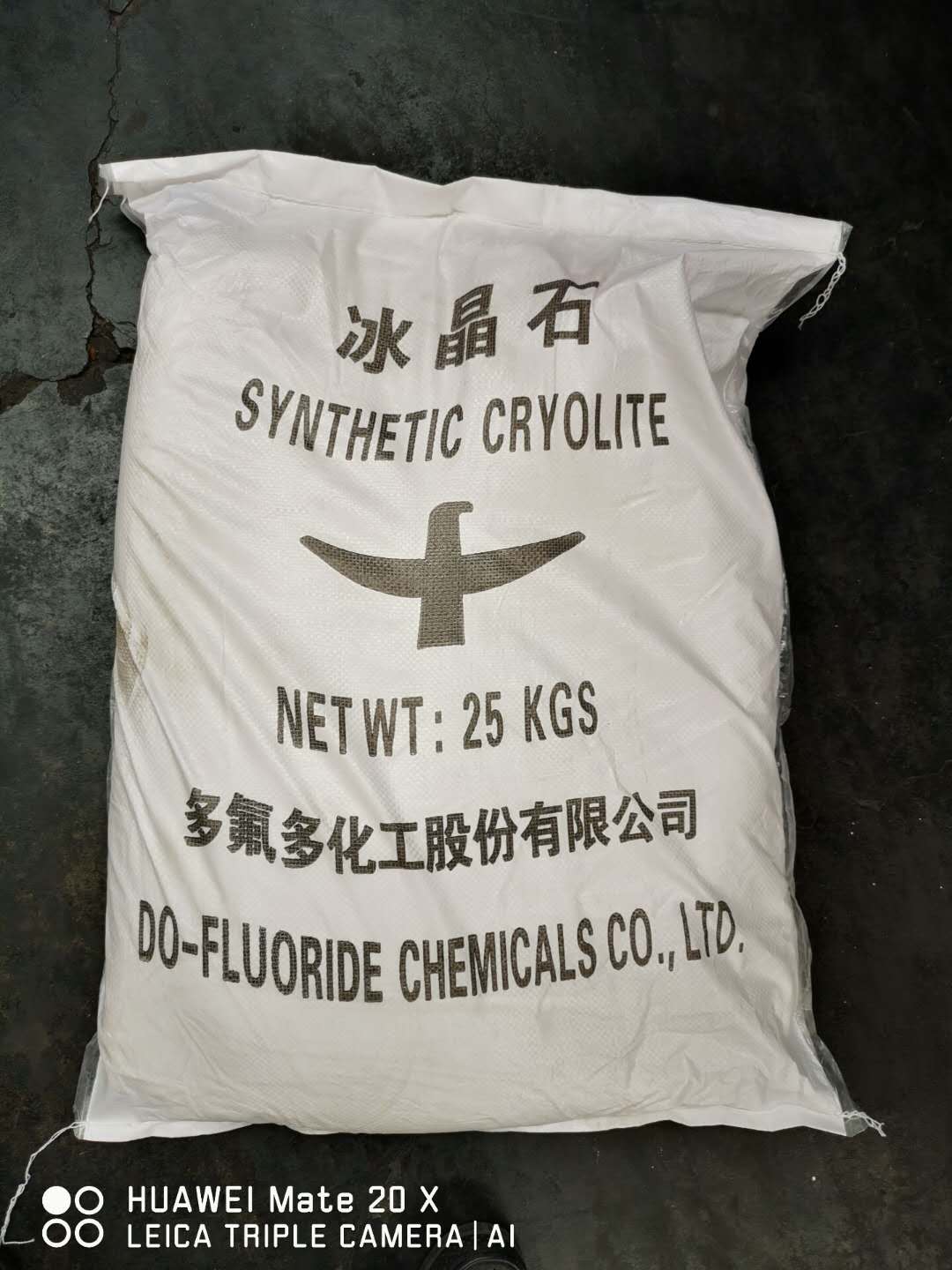 Криолит искусственный технический Synthetic Cryolite