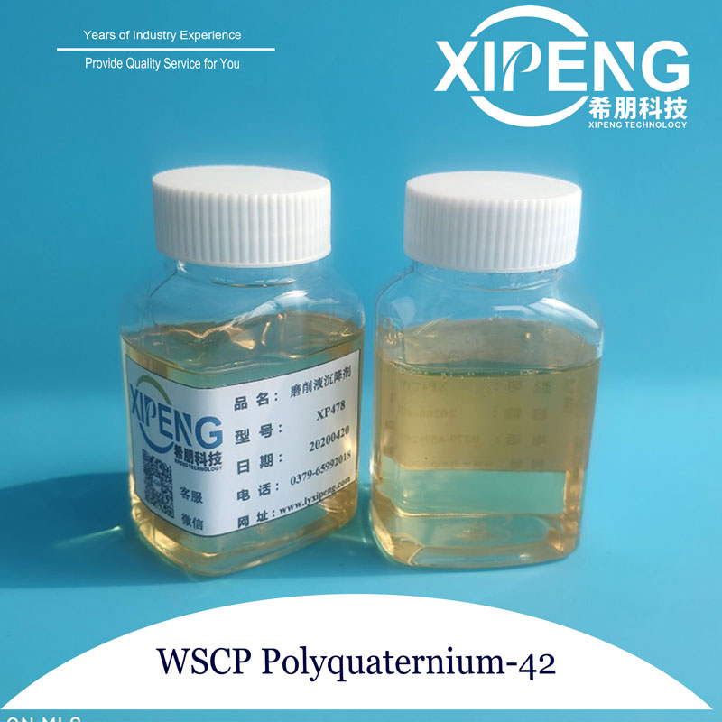 Polyquaternium-42 as swimming pool chemicals 