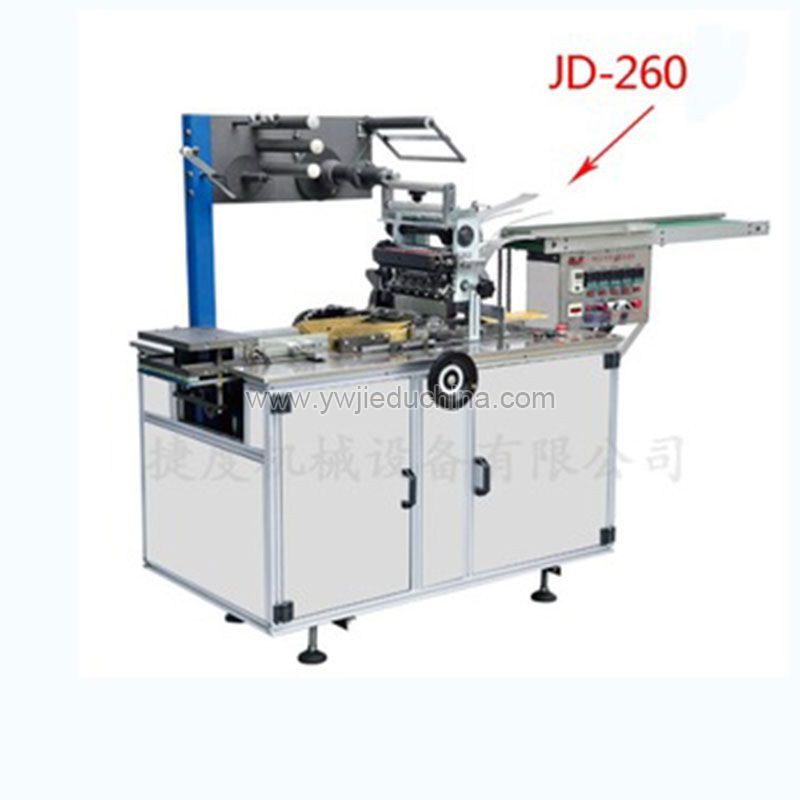 automatic cd box cellophane wrapping machine JD-260 is a frequency control high speed Wrapping Machine wholesale