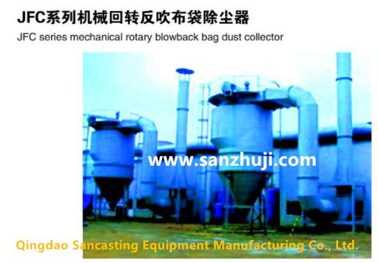 JFC series mechanical rotary blowback bag dust collector