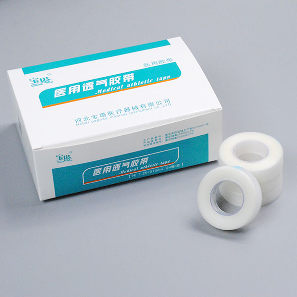 Medical Breathable Tape