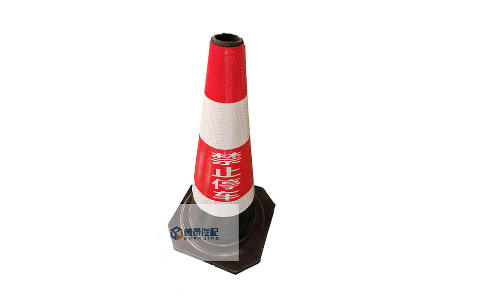 Rubber Traffic Cones