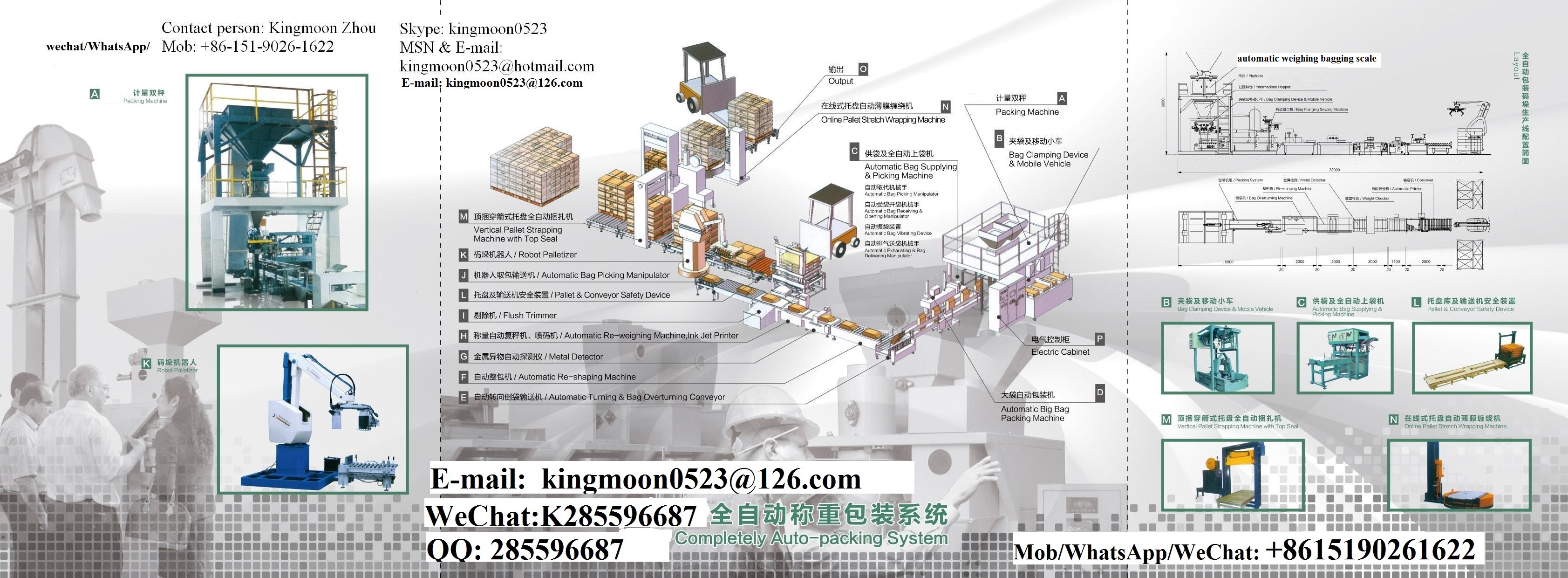 Fertilizers Bagging Machine automatic packing machines for fertilizer grains