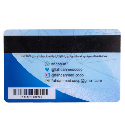 Customized Plastic Card Personalizations