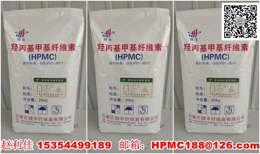 Shijizhuang Nice Hpmc Co.,Ltd