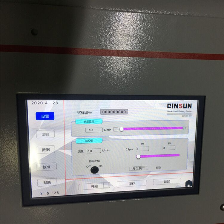 EN 149 Half Mask and Meltblown Fabric Automatic Particulate Filtering Performance Efficiency Tester