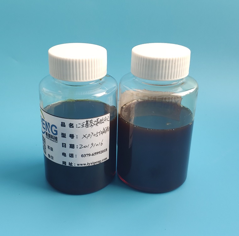Barium Dinonyl Naphthalene Sulfonate XP705
