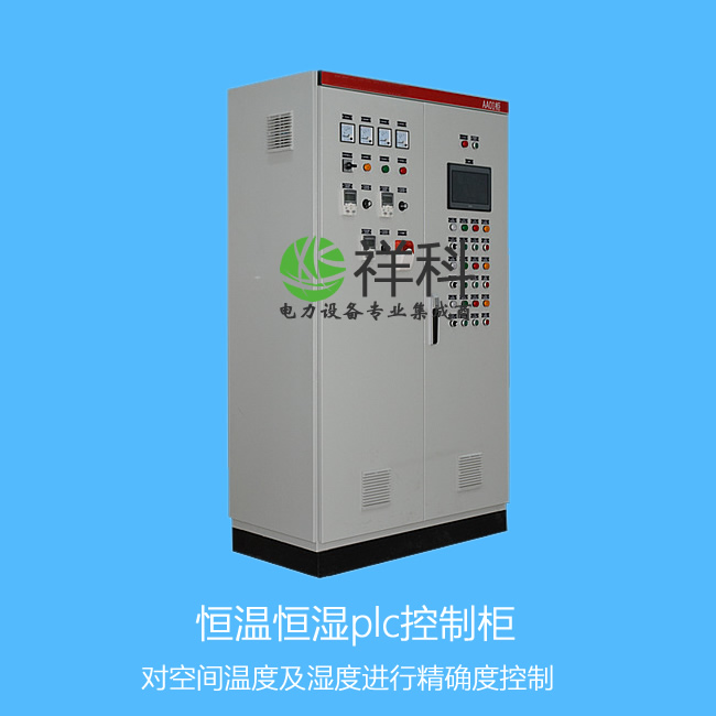 Constant temperature and humidity control cabinet