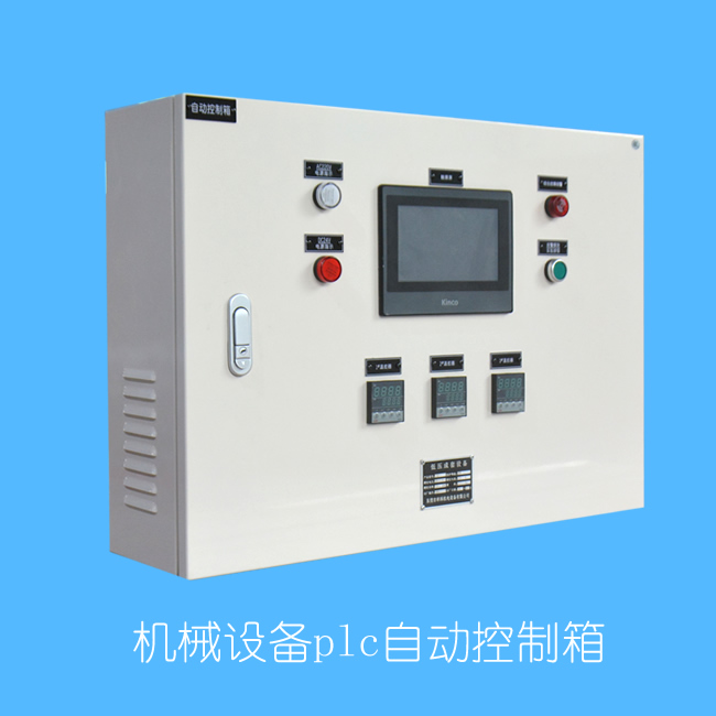 Machinary automatic PLC control cabinet
