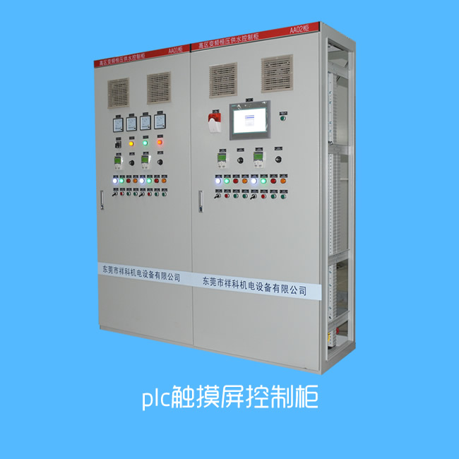 Central air conditionary fan frequency control cabinet