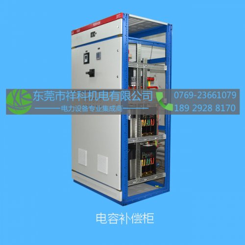 Low-Voltage capacitance compensation cabinet.