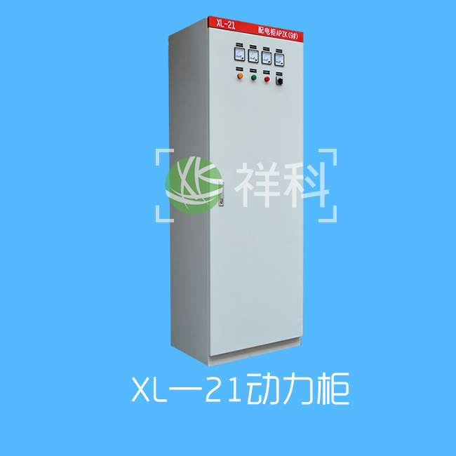 Electric power distribution cabinet: