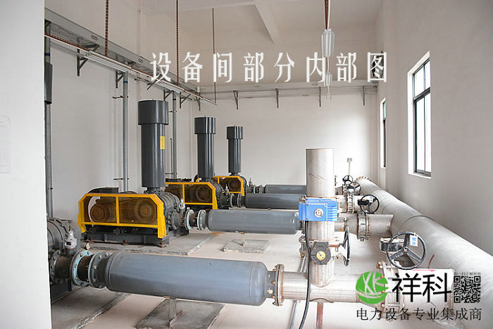 water treatment automatic control system