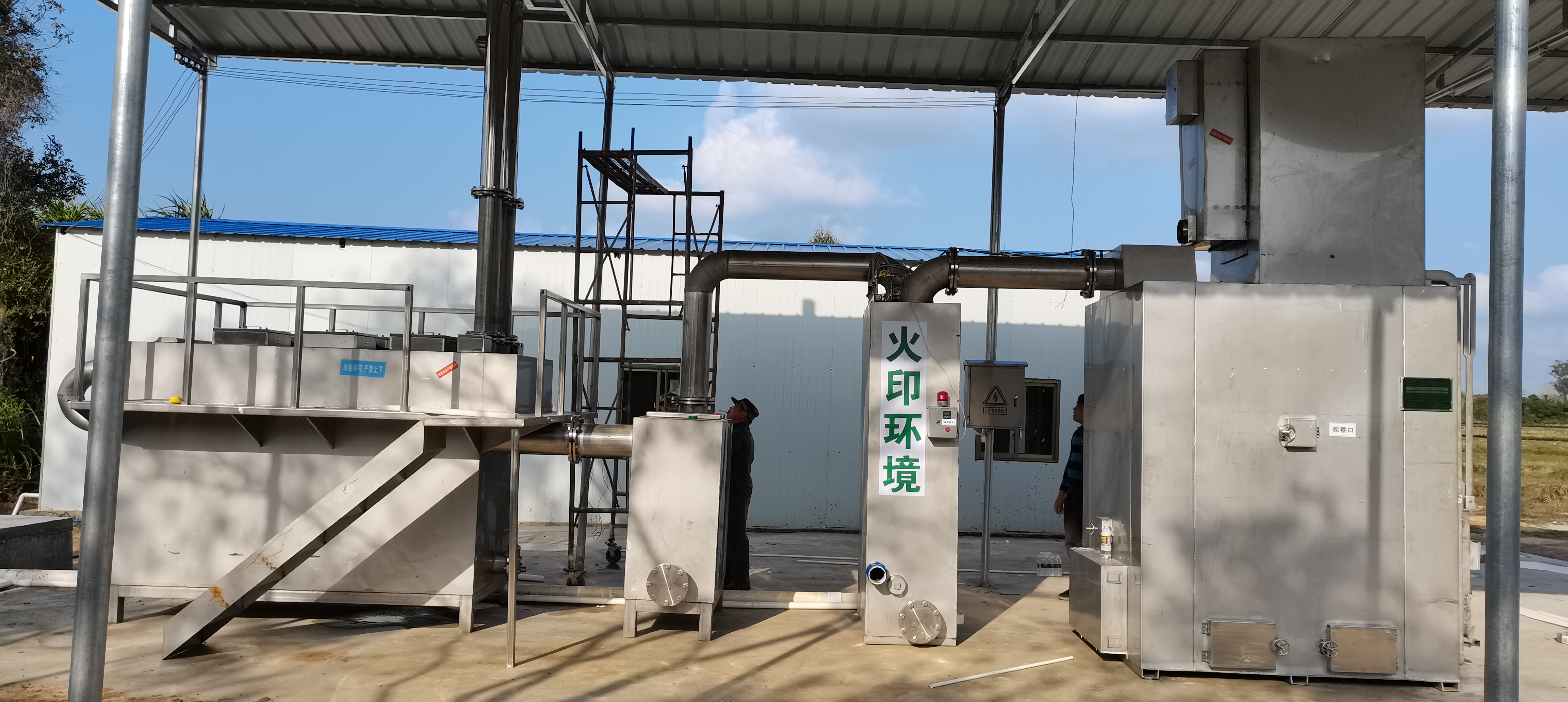 Small town domestic waste pyrolysis furnace