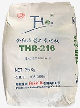 Titanium Dioxide TiO2 General Purpose