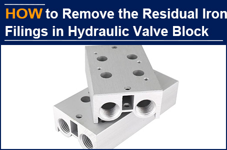 AAK Uses 5 More Processes to Ensure That The Valve Block Is Free of Iron Filings, Which Satisfies The American Customer After Testing The Sample