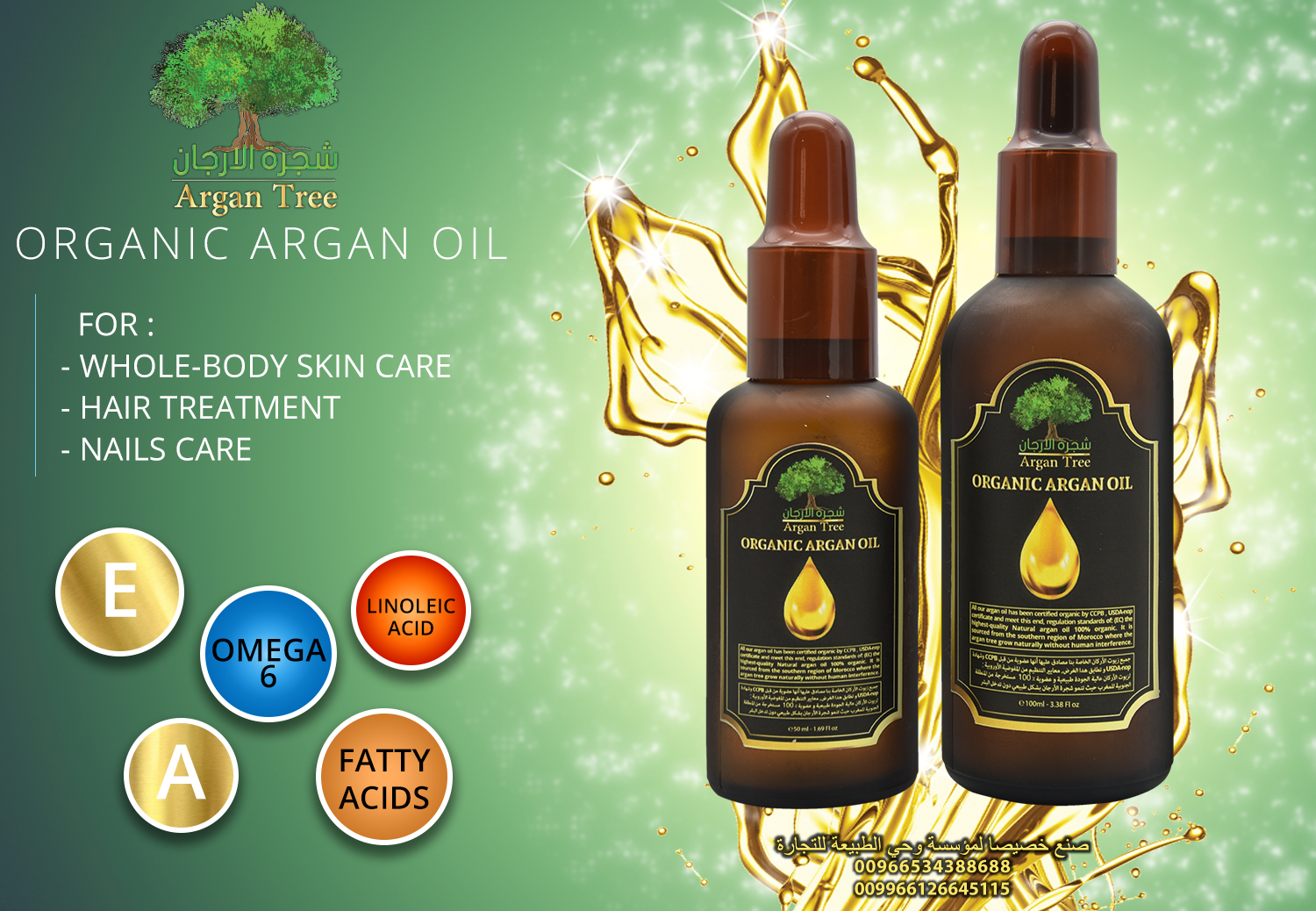 Best quality Argan oil for wholesale certified organic 