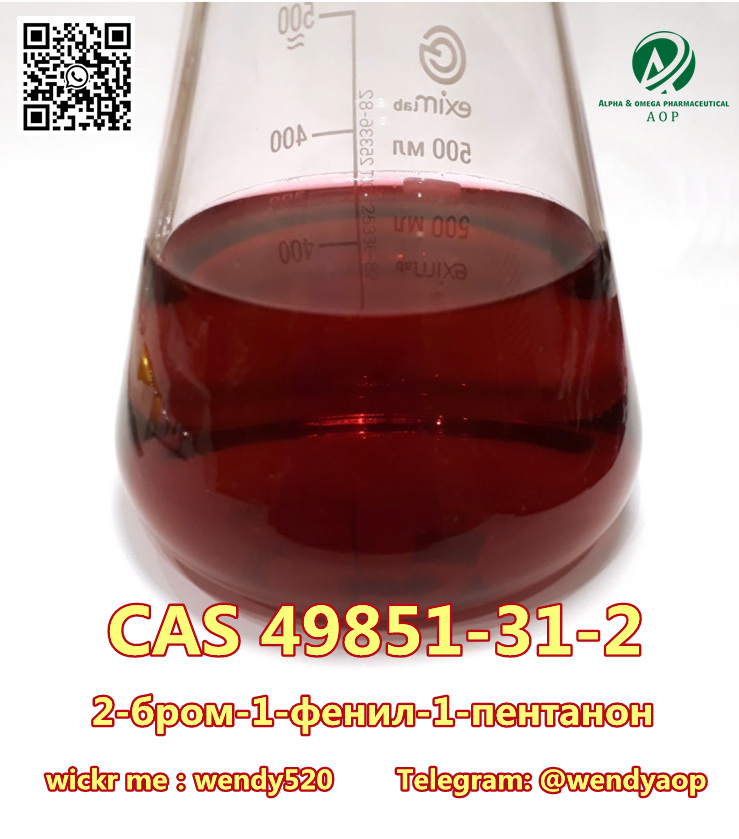 C11H13BrO 2-Bromo-1-Phenyl-1-Pentanone CAS:49851-31-2