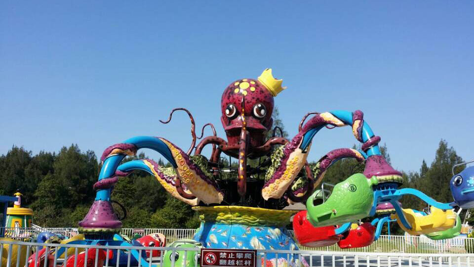 Octopus Ride