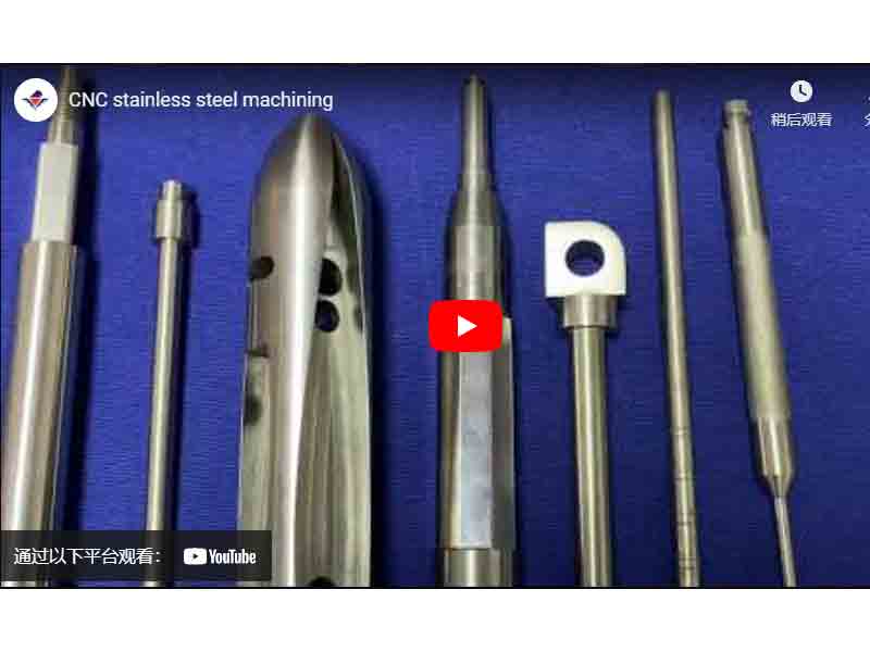 CNC Stainless Steel Machining Service
