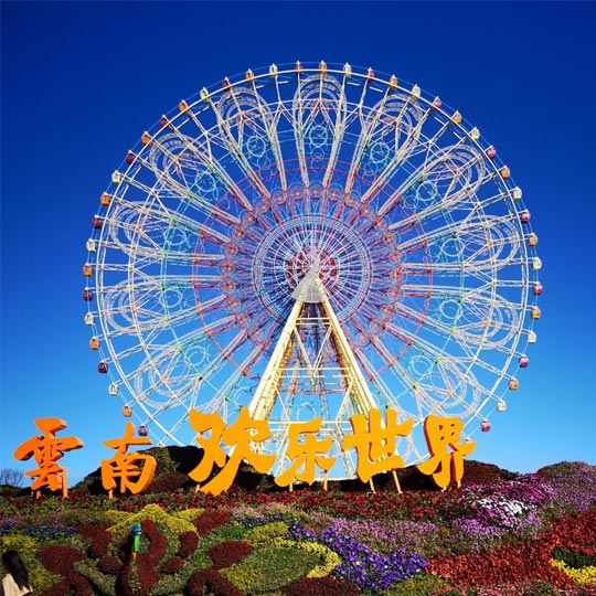 108m Ferris Wheel Landmark