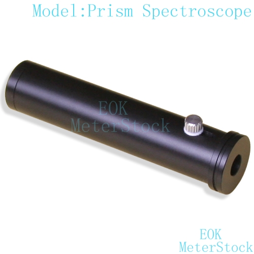 Призменный Спектроскоп