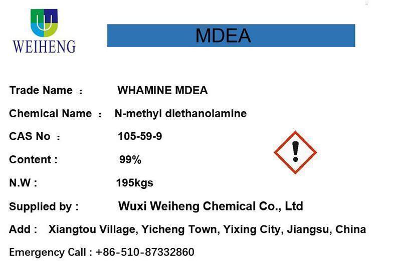 N-Methyl Diethanolamine