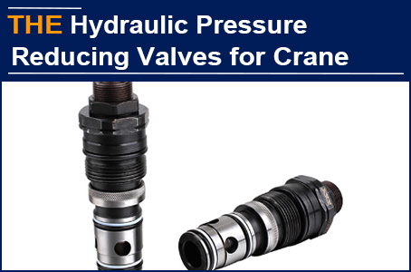 Using AAK hydraulic pressure reducing valves can not only save after-sales service, but also make it impossible to pay compensation for work delay