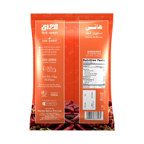Resham Kashmiri - Red Chilli Powder