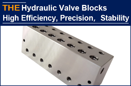 AAK processes the hydraulic valve blocks with compound tools, the accuracy is improved by 5%, and the delivery date is 30 days ahead of schedule