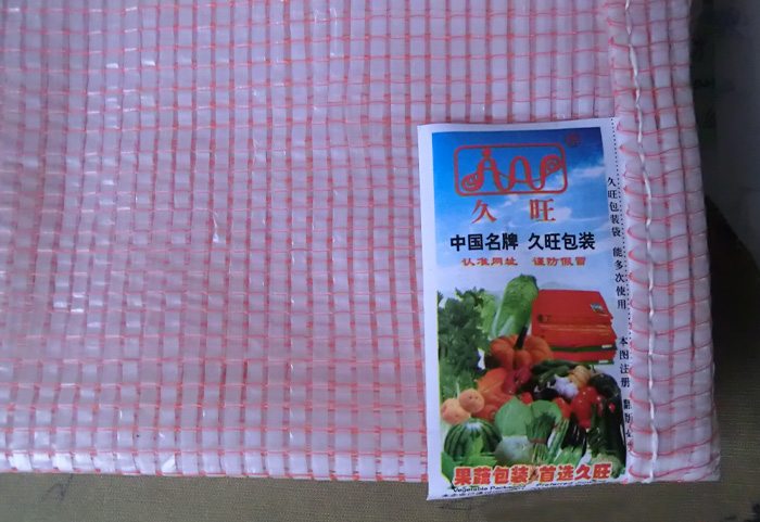 100% 聚丙烯管状蔬菜网袋网眼土豆袋 10kg 25kg 50kg 橙色网袋