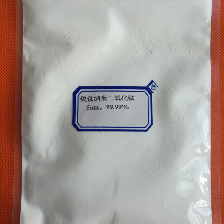 Efficient formaldehyde removal Visible light absorbing photocatalyst 5nm nano titanium dioxide powder CY05