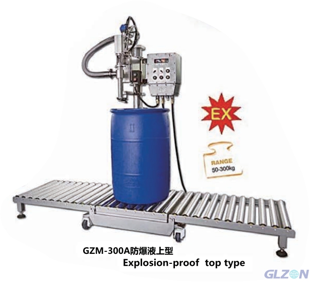 GZM-300A liquid quantitative filling machine