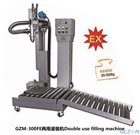 GZM-300F liquid quantitative filling machine