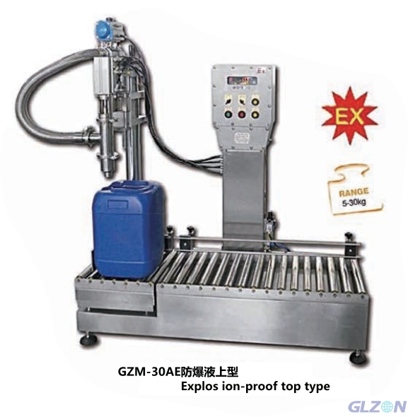 GZM-30A liquid quantitative filling machine