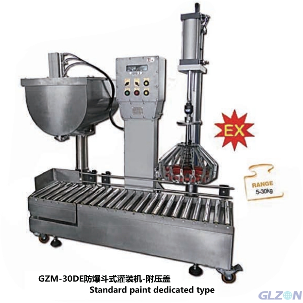 GZM-30D liquid quantitative filling machine