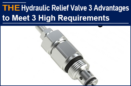 For hydraulic relief valve with 3 high requirements, Ellenburger spent 6 months without results, and AAK succeeded in sample at 1 time