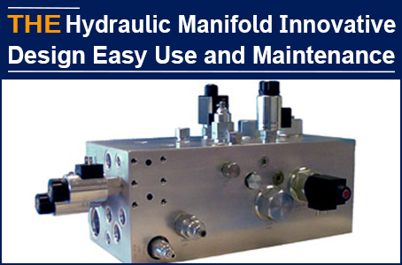 Hydraulic manifold problem that has not been solved for 2 years, and there is no complaint for 1 year after using AAK sample