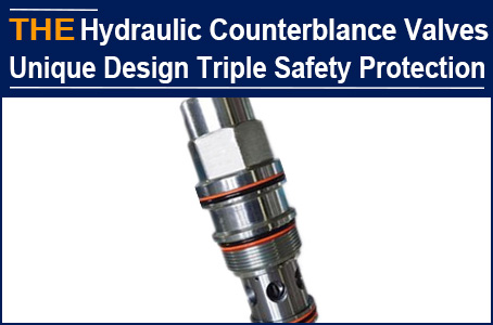 AAK hydraulic counterbalance valve is equipped with triple safety protection, Achilleus will no longer worry about accidents