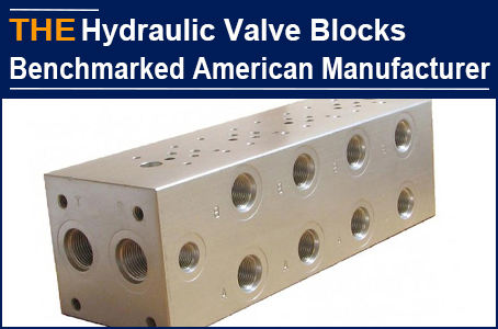 For the 1.5T hydraulic valve blocks, AAK benchmarked with American manufacturer, but the price was 30% cheaper